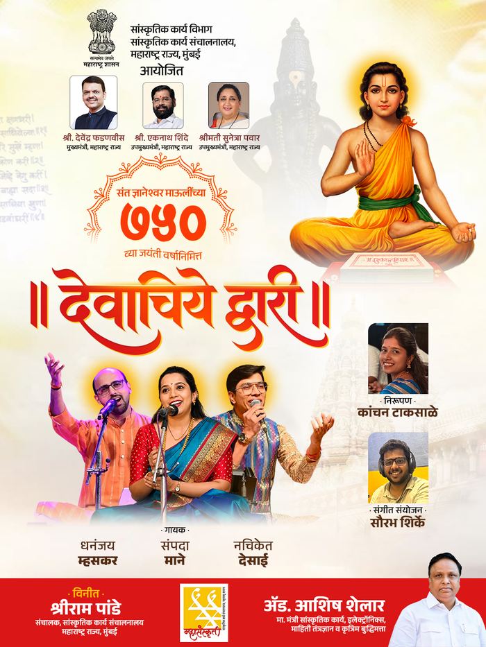 Poster design
