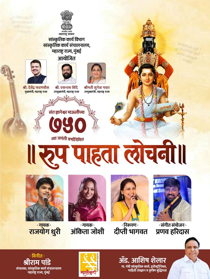 Poster design