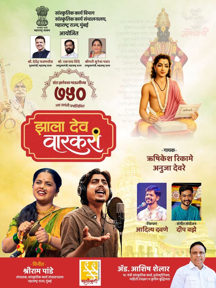 Poster design