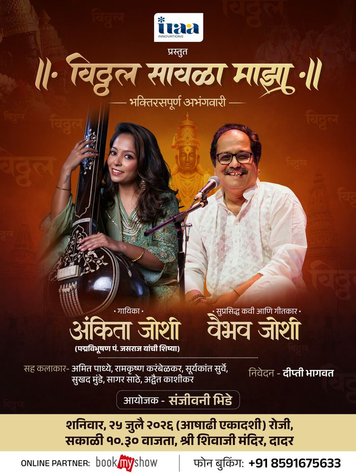 Poster design