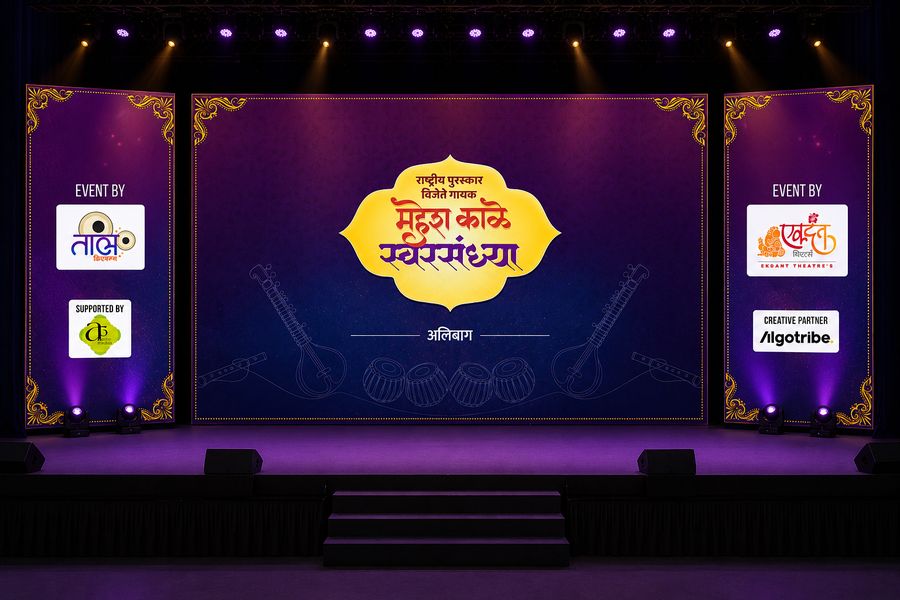 Mahesh Kale Swargamandhya stage backdrop design, Alibaug