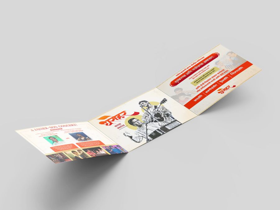 Sur Rahi brochure open spread design
